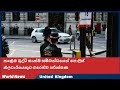 කෘත්රිම බුද්ධි සාක්ෂි සම්බන්ධයෙන් පොලිස් නිලධාරියෙකුට එරෙහිව පරීක්ෂණ