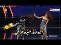 Kurdish Edit ЁЯШВтЬи Kurdish Edit ЁЯШВтЬи