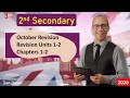 2nd Secondary Revision Units 1 2 مراجعة شهر اكتوبر 