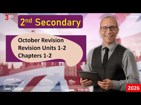 2nd Secondary Revision Units 1 2 مراجعة شهر اكتوبر