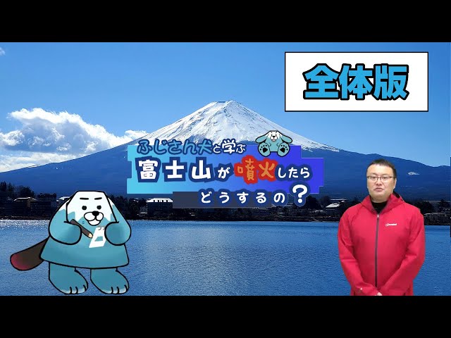 富士山爆発 41dJvNRWwQL._UF350,350_QL50_.jpg
