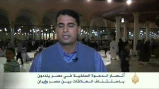 أنصار الدعوة السلفية بمصر ينددون بالعلاقات مع إيران screenshot 5