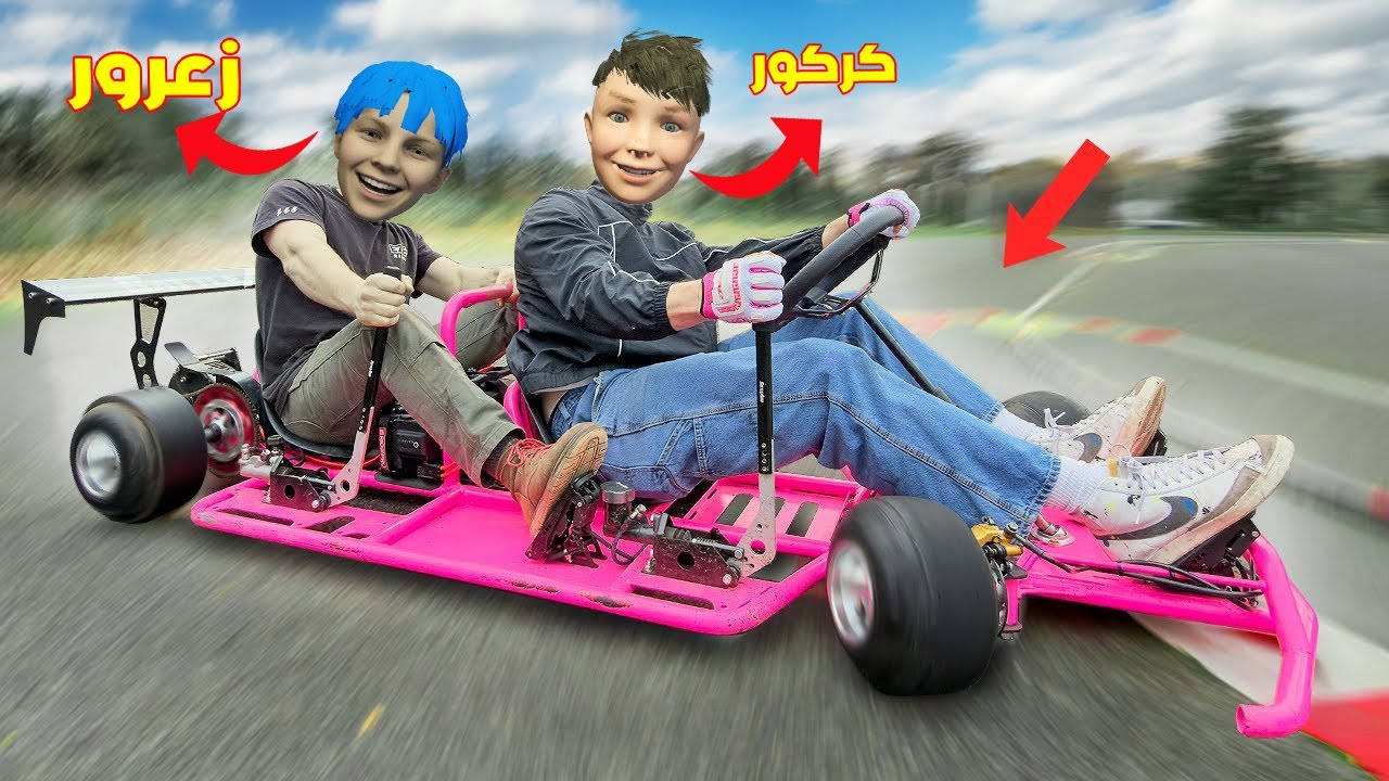 فلم قراند : سيارة زعرور السريعة الطويلة تسبق جميع السيارات ( كركور خائف ) 🔥😂