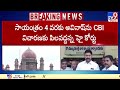 YS Viveka murder case: YSRCP MP Avinash Reddy's bail hearing put off till Tuesday