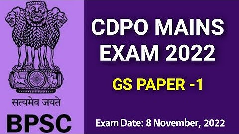 #bpsc #cdpo | BPSC CDPO MAINS 2022 GS PAPER -1 | BPSC CDPO MAINS Question paper 2022 |