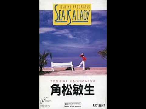 Toshiki Kadomatsu Sea Is A Lady Cassette Rip Youtube Toshiki Kadomatsu Sea Is A Lady Cassette Rip Youtube