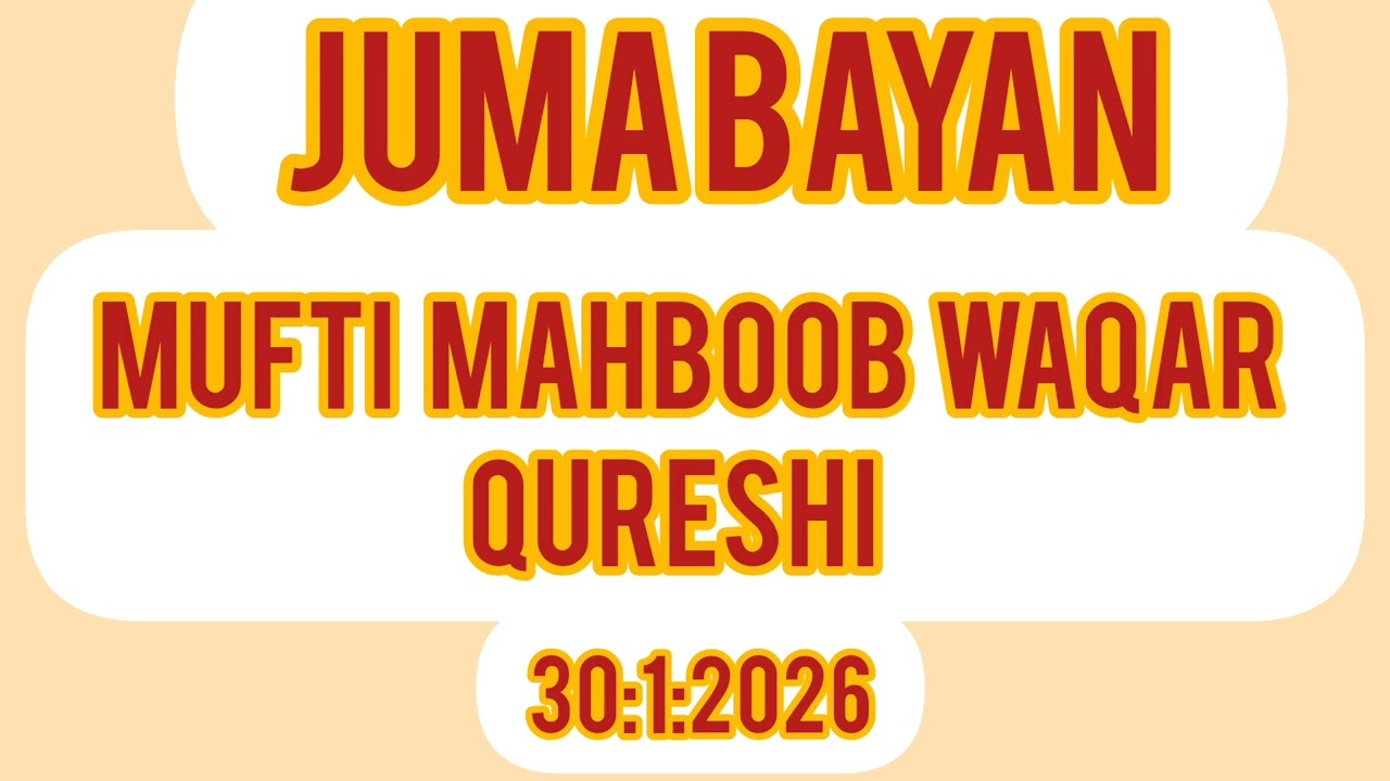 NEW JUMA BAYAN. 31:1:2026.MUFTI MAHBOOB WAQAR QURESHI. ZAROR SUNE SUBSCRIBE ZAROR KAREN...
