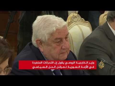 روسيا وإيران وسوريا ترفض لجنة تحقيق غربية