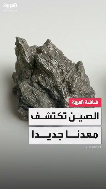    -  -     
 - نشر قبل 10 دقيقة