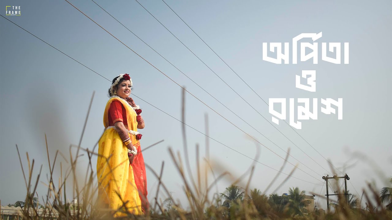 Arpita & Ramesh | Bengali Wedding Teaser | Notun Premer Gaan | P-Series | The Frame Photography