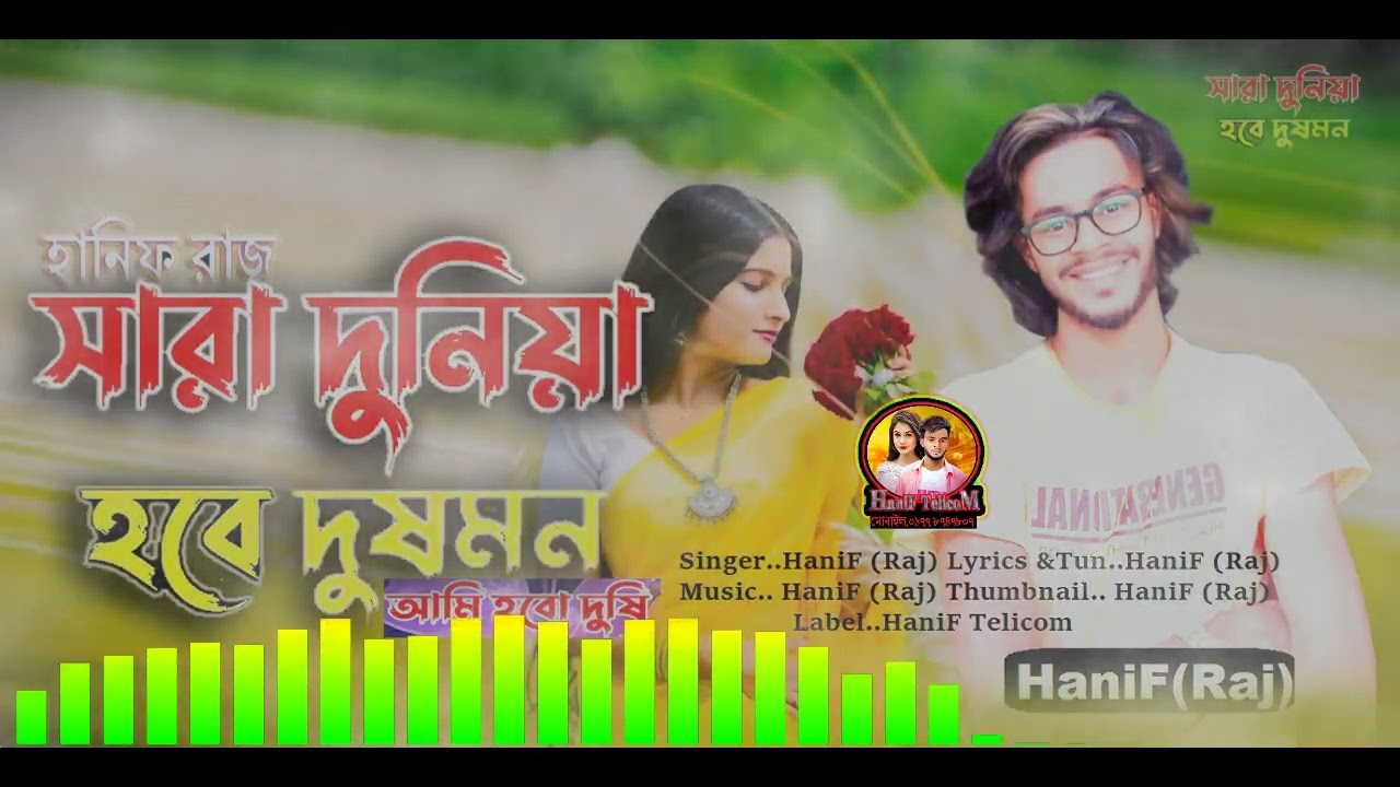 Sara Duniya Hobe Dusman HaniF Raj 2026 Bangla new sad song