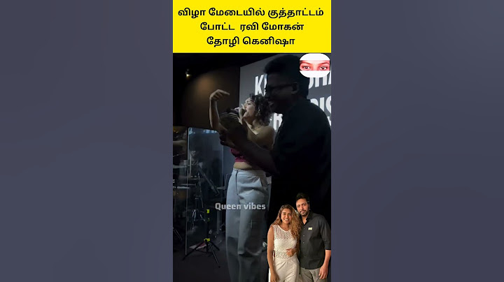நடிகர் ரவி மோகன் தோழி கெனிஷா மேடையில் குத்தாட்டம்#trending#shortsfeed #tamil #marriage #song#dance