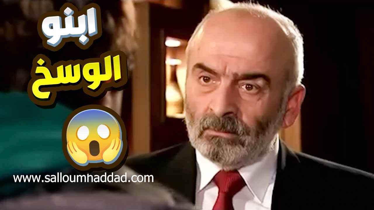 ابنو طلع وسخ وحقير بعملتو مع بنت بريئة😱 مالها ذنب وعرف كيف يعاقبو منيح ...