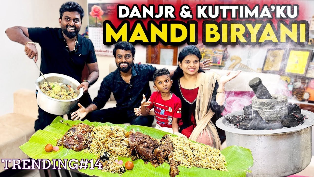 Mandi Biryani Virunthu for DANJR and Kuttimaaa ❤️ Twist Irukuuu !! 🤣