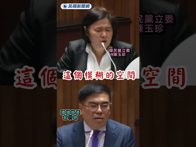 金門垃圾沒地方處理　陳玉珍喊「歸還中國」｜民視新聞｜