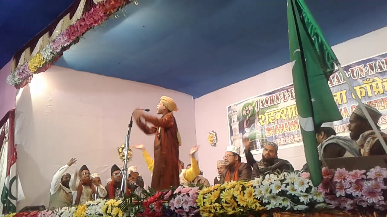 New naat Shoaib Raza Qadri Degewari Sundargarh Odisha