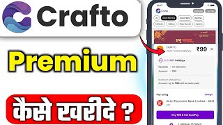 How to Recharge Crafto App | How to Subscribe to Crafto App 2025 M screenshot 5