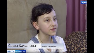 Саша Качалова, 10 лет, врожденная деформация стоп, требуется операция