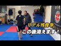 【マーク不能】相手をすり抜ける‼︎掴めない‼︎敵に捕まえられない方法【坂口拓さん】【ウェイブ】