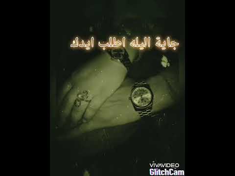 قولي ل امك يا بنت