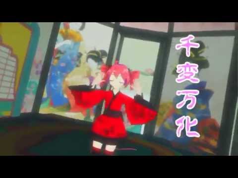 【重音テト誕生祭2014】回レ！雪月花【MMD】
