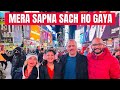 Mera sapna sach ho gaya | Indian parents at Times Square | Albeli Ritu