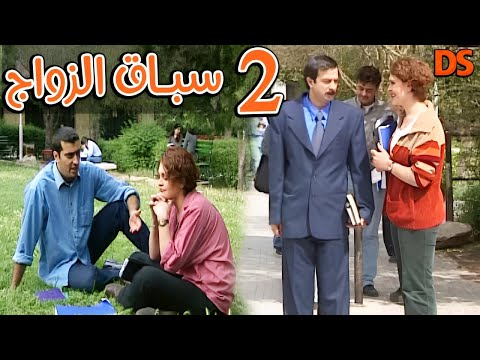 The Rare And Enjoyable Series Marriage Race Episode 02 