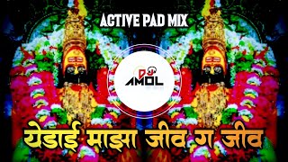 Yedai Maza Jiv G Jiv | येडाई माझा जीव | New Yedamay Song | Chandan Kamble | Dj Amol Remix 