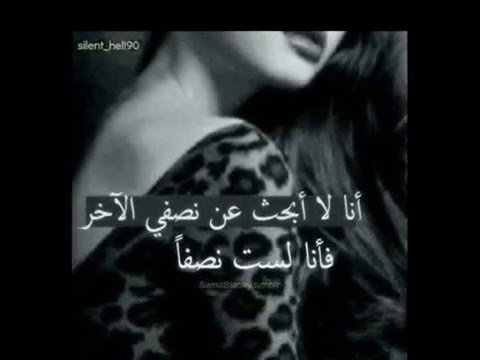 نانسى عجرم راهنت عليك