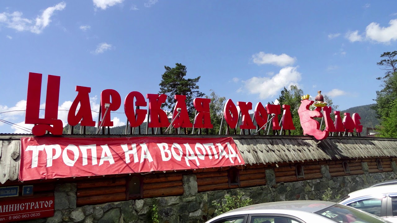 Авто 04 республика алтай