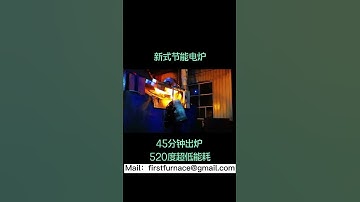 New energy-saving electric furnace, intermediate frequency melting furnace equipment