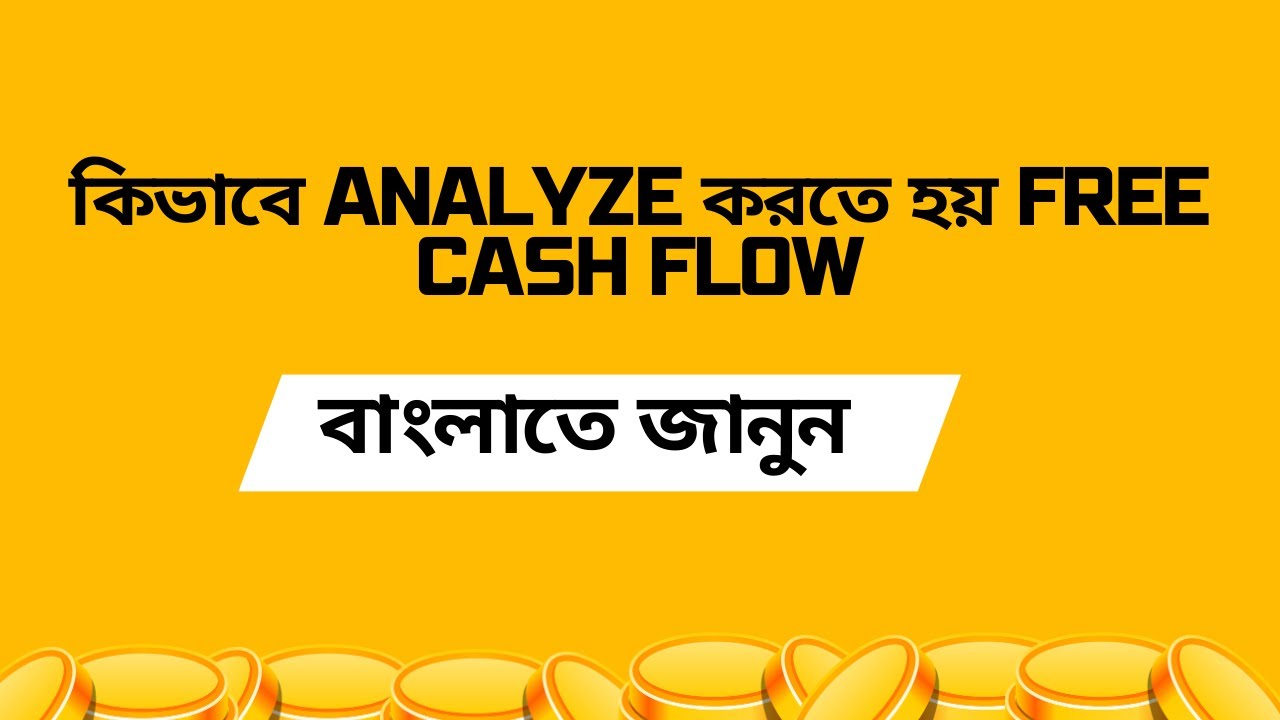 how-to-analyze-free-cash-flow-learn-fundamental-analysis-in-bengali