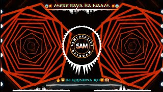 MERE BAYA KA NAAM × REMIX × DJ KRISHNA × KO