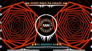 MERE BAYA KA NAAM × REMIX × DJ KRISHNA × KO