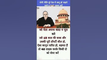 🖊️📚IAS interview question ll #ias #ips #upsc #ssc #gk #sscgd #cgl #interview #question #shorts