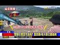 萬里溪堰塞湖「紅色警戒」 民眾逗留嘆：警報聽到麻痺@newsebc