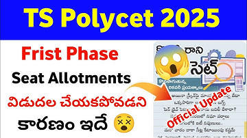 TS Polycet 2025 Seat Allotment Today Official Update | TG Polycet 2025 Frist Phase Seat Allotment