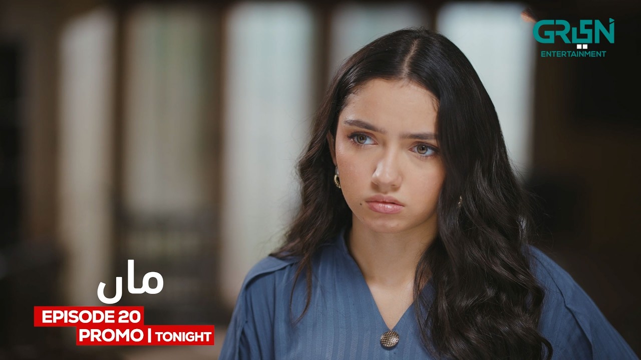 Maa Episode 20 Promo Tonight At 9:00PM | Aina Asif | Ahmed Rafique | Haris Waheed | Areej Mohyudin