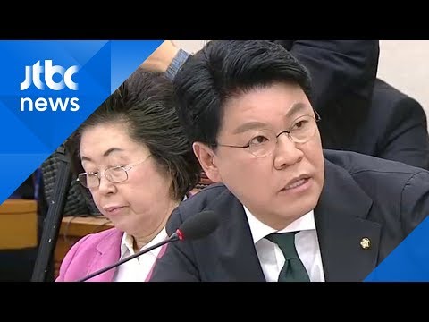 "어차피 임명할 거 뭐하러…문형배 장관 축하드린다" 청문회 아수라장