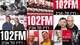 טייכר וזרחוביץ׳ - רדיו תל אביב - פאפא, יום חמישי, 9/12/21