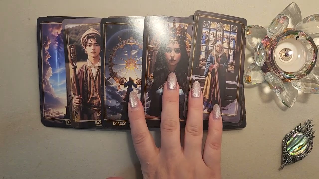 📌РАСКЛАД НА ТЕМУ КАКИЕ ПЕРЕМЕНЫ К ВАМ СПЕШАТ🌪🌞☝️🪄