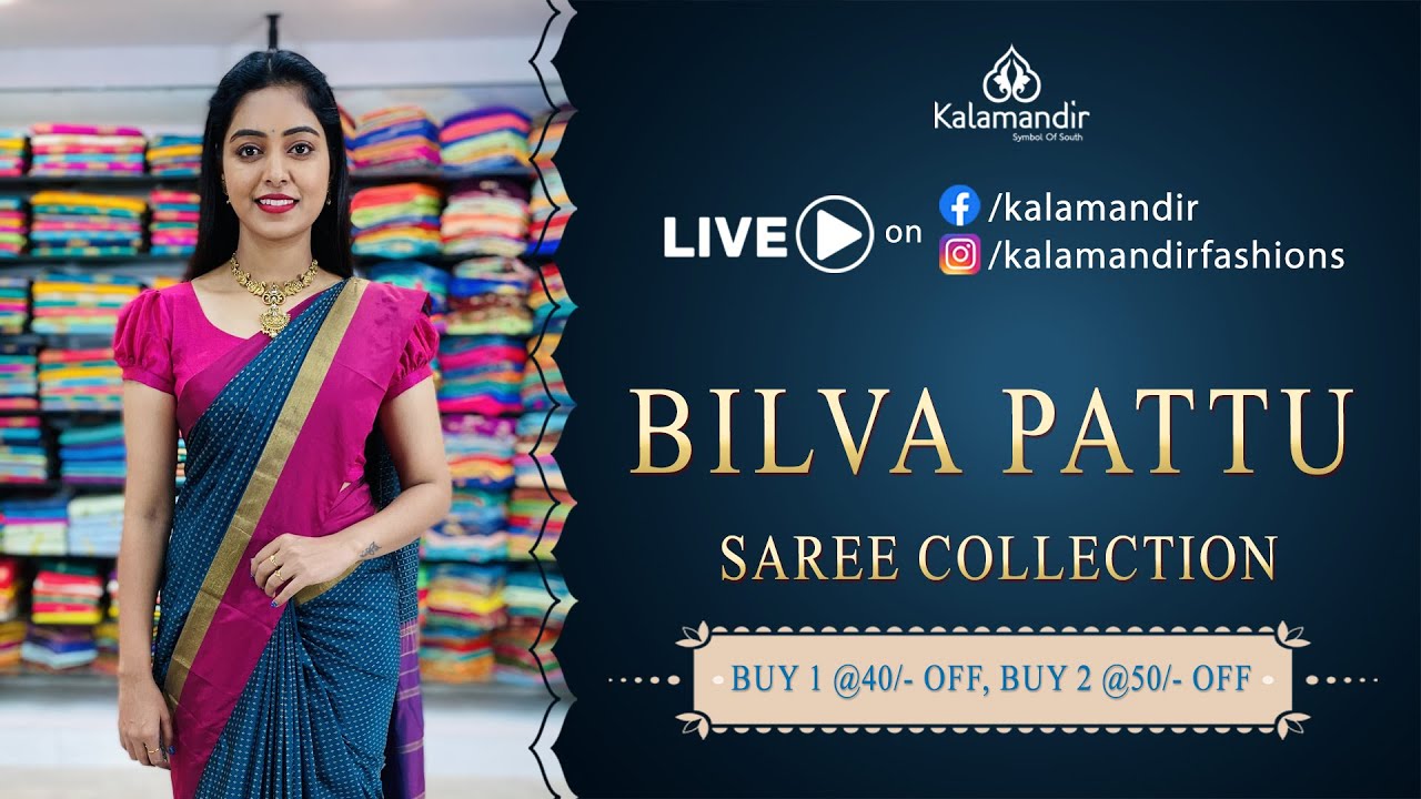 Bilva Pattu Sarees - Buy 1 @40% OFF, Buy 2 @50% OFF | Offer Valid For 24hr| Kalamandir Sarees LIVE