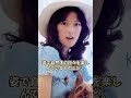 小林麻美の激変した現在 極秘出産した子供の職業と芸能界復帰の真相