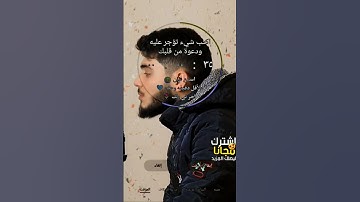 تلاوة خاشعة ومريحة بصوت هادئ سورة إبراهيم