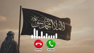 Palestine 🇵🇸 Full Ringtone // 2024 New Arabic Ringtone // islamic Ringtone New 2024 // Muslim