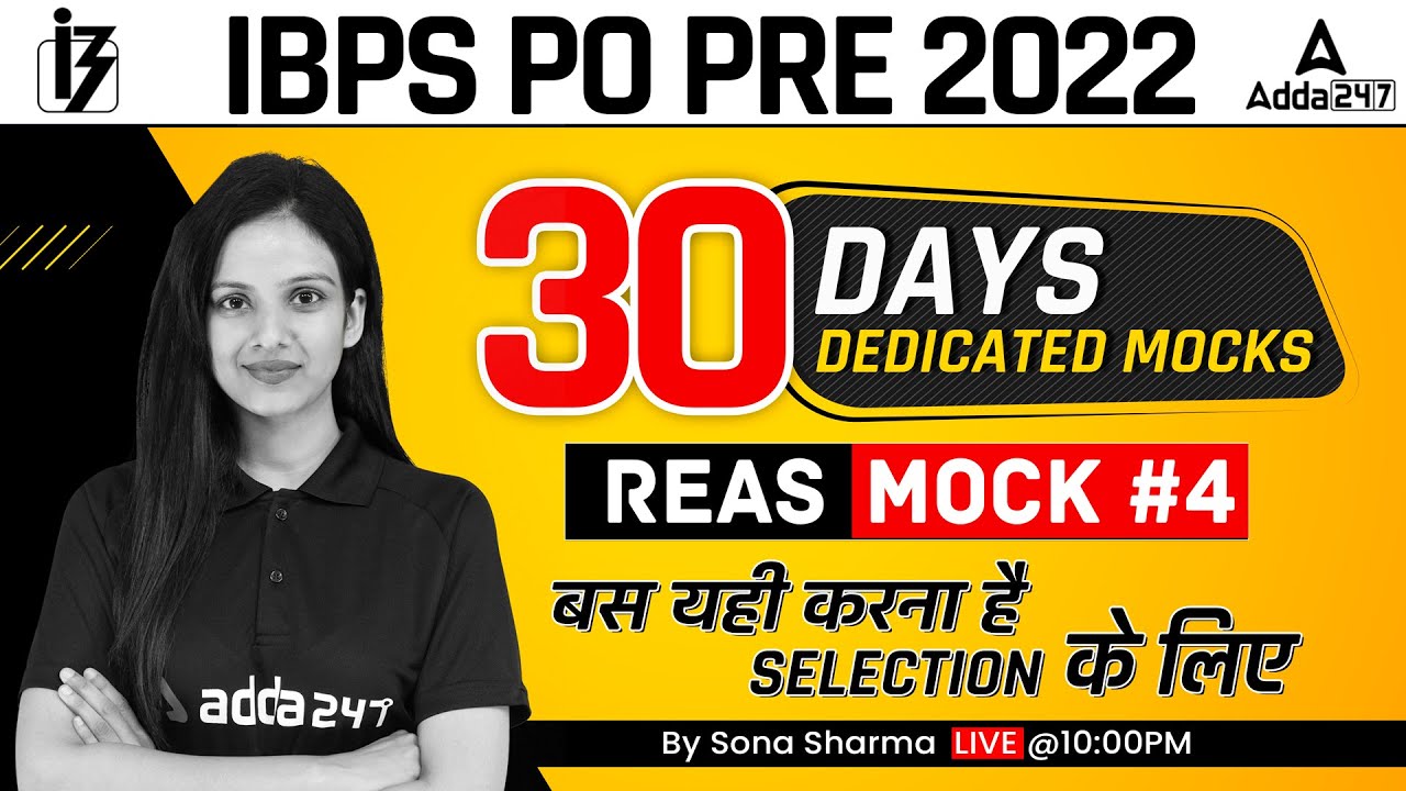 IBPS PO 2022 30 DAYS 30 Dedicated Mock #4 | Reasoning by Sona Sharma
