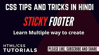 Footer at bottom of the page | sticky footer | fixed footer | css tutorial in Hindi | css