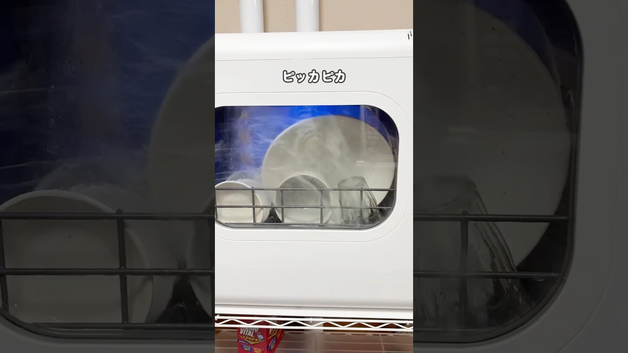 気になる電気代⇩