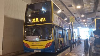 [Steep Hills] CTB Route No. 41A (SJ 984) North Point Ferry Pier to Wah Fu (Central)