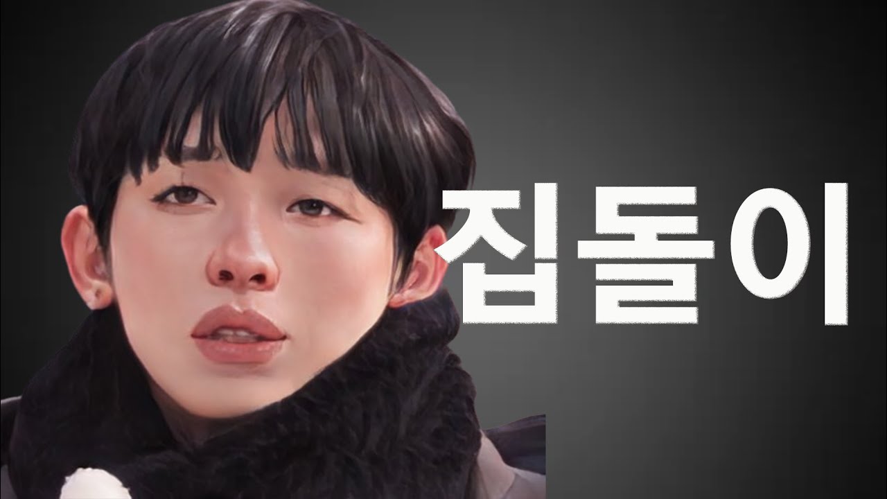 [나는솔로 26기] 40이 넘어서 노래를 부르면 뭘 불러도 너무 슬프게 들리는 이유